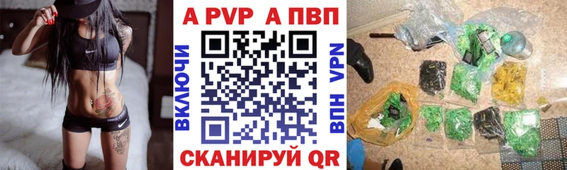 Alfa_PVP мука Новоульяновск