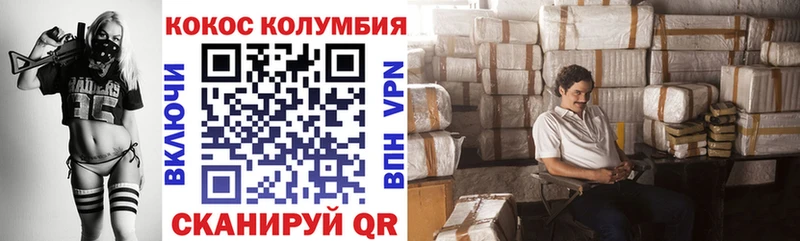 COCAIN 98%  продажа наркотиков  Новоульяновск 