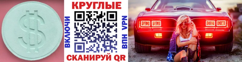 закладки  Новоульяновск  Ecstasy 280 MDMA 