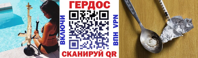 Героин Heroin  МЕГА ссылка  Новоульяновск  купить  сайты 