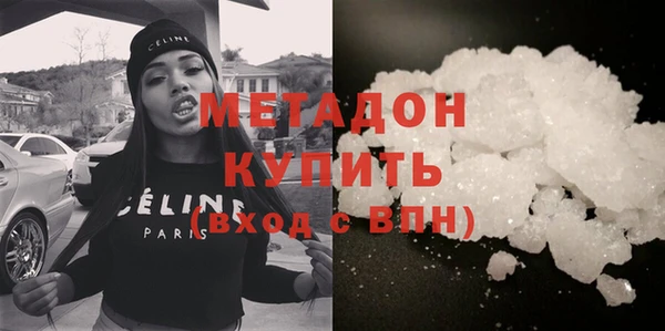 мет Нея