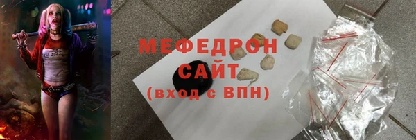 мяу мяу мука Алексин