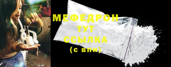 мяу мяу мука Алексин