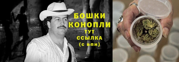 первитин Нефтегорск