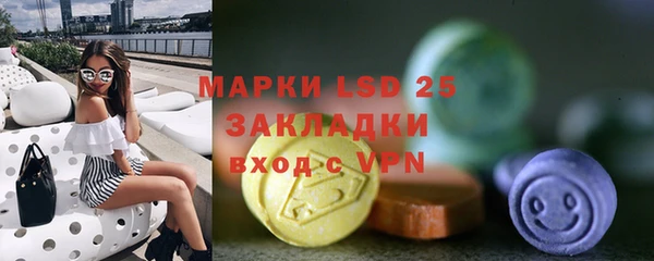 меф VHQ Алексеевка