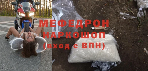 мет Нея