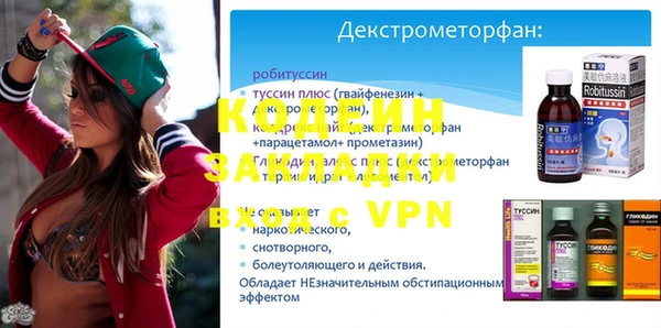 кокаин Алзамай
