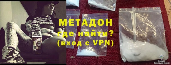 меф VHQ Алексеевка