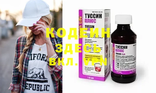 меф VHQ Алексеевка