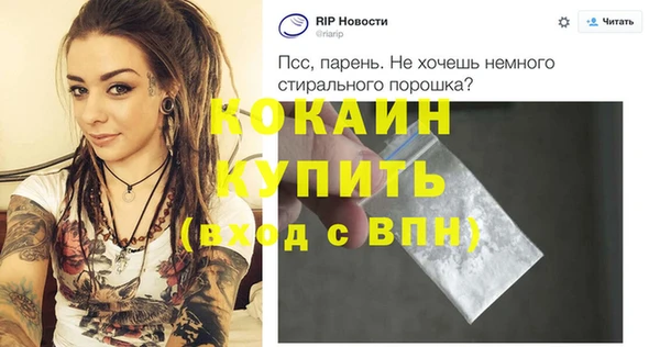 меф VHQ Алексеевка