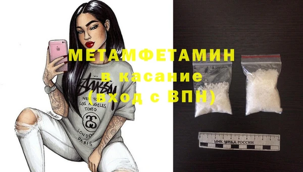 меф VHQ Алексеевка