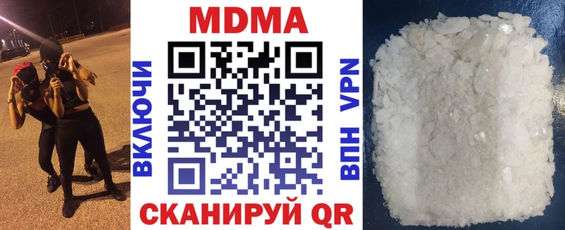 MDMA VHQ darknet какой сайт Новоульяновск