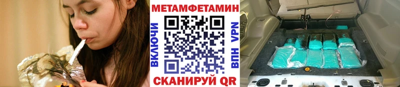 KRAKEN зеркало Новоульяновск Первитин винт как найти закладки