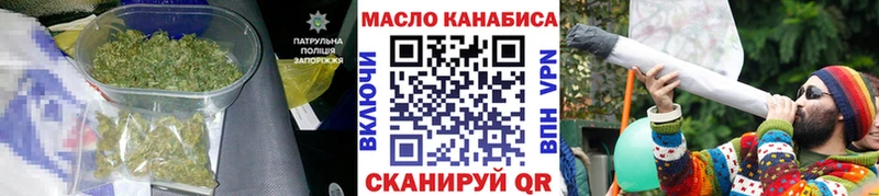где купить   Новоульяновск  Дистиллят ТГК концентрат 