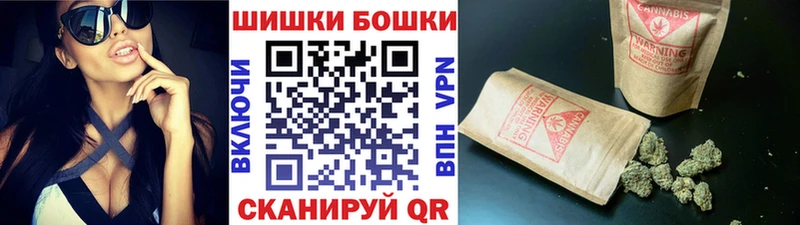 что такое Новоульяновск Бошки марихуана VHQ